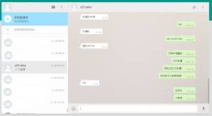 WhatsApp电脑版官网
