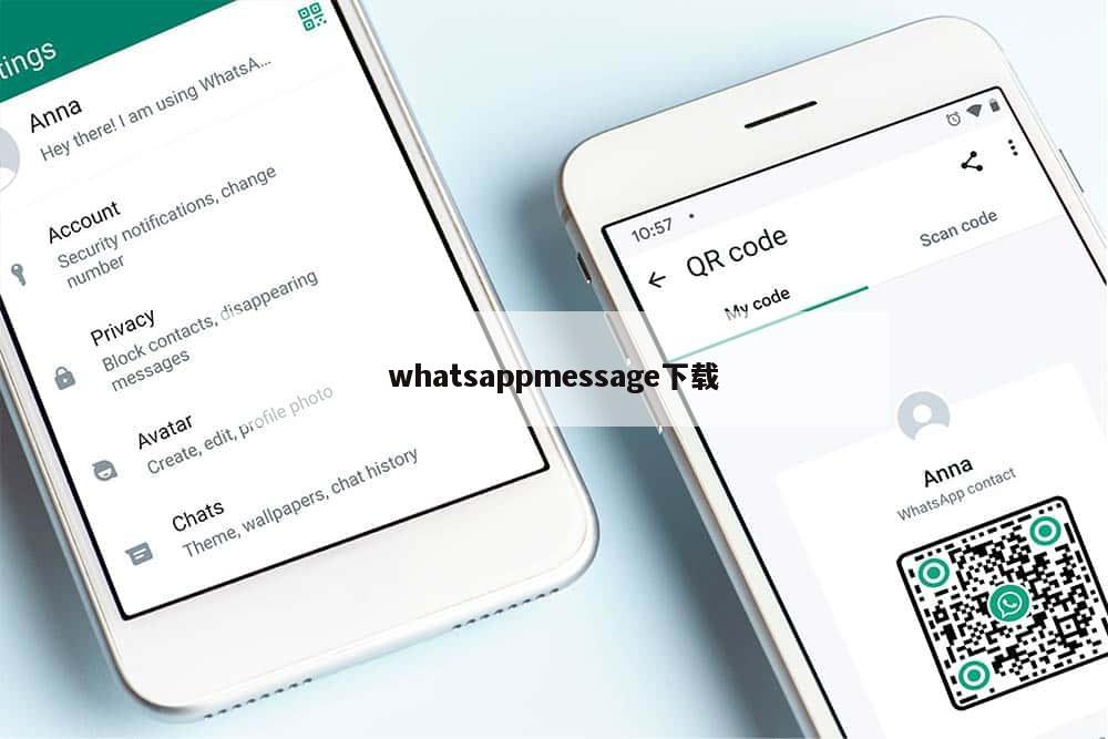 whatsappmessage下载